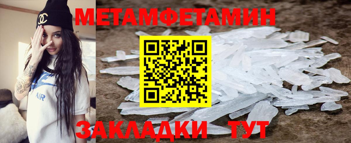 Каменск-Уральский  Амфетамин  hydra tor  Амфетамин VHQ  Вход с VPN 