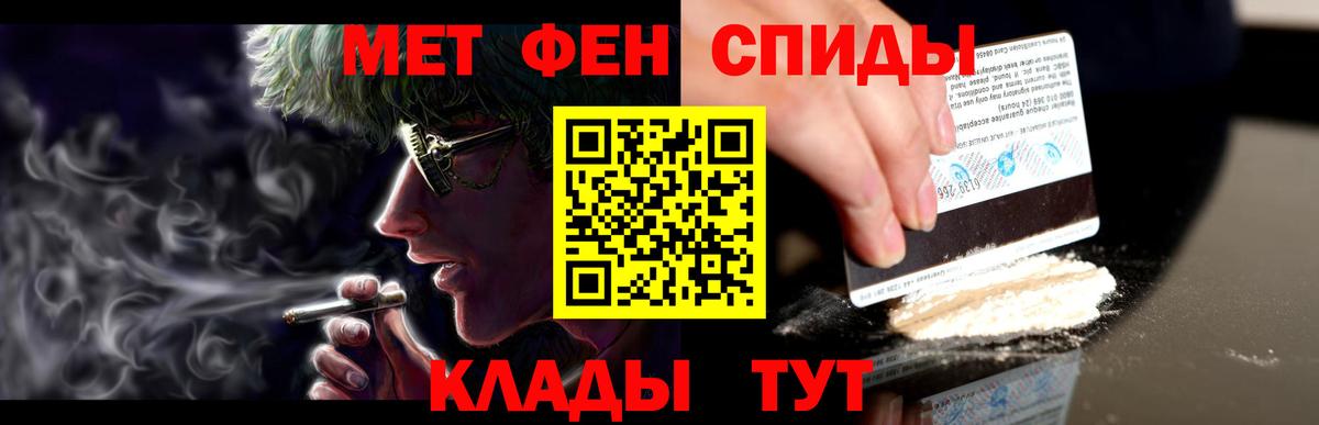 Амфетамин 97% Каменск-Уральский