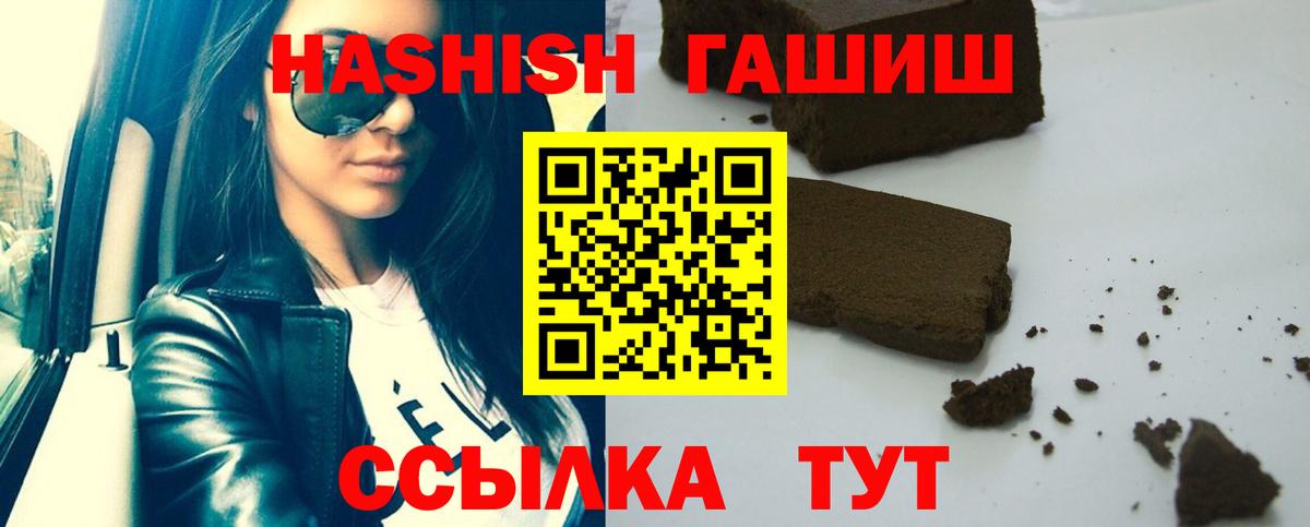 ГАШИШ индика сатива  Гашиш  Каменск-Уральский  Вход с VPN  Гашиш Cannabis 