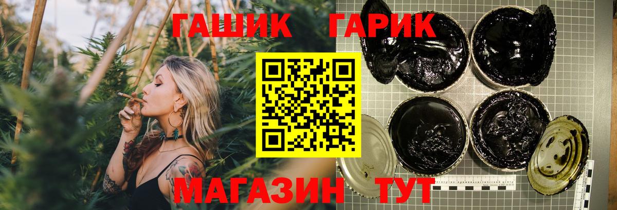 ГАШИШ Premium Каменск-Уральский