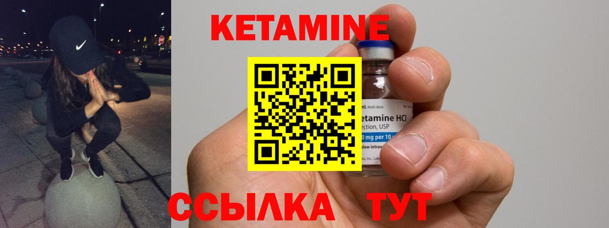 мега ссылки  Вход с VPN  Каменск-Уральский  КЕТАМИН VHQ 