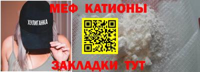 стаф Краснокаменск