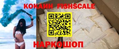 стаф Краснокаменск