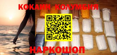 стаф Краснокаменск