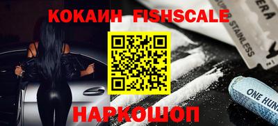 метамфетамин Краснодар