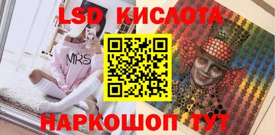 метамфетамин Краснодар