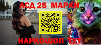 спайс Краснознаменск