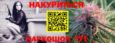 стаф Краснокаменск