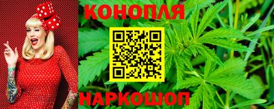 спайс Краснознаменск