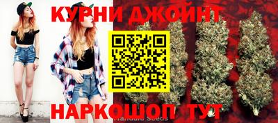 спайс Краснознаменск