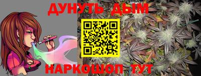 метамфетамин Краснодар