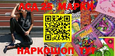стаф Краснокаменск