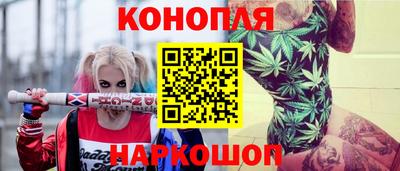 спайс Краснознаменск