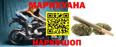 метамфетамин Краснодар
