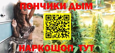 метамфетамин Краснодар