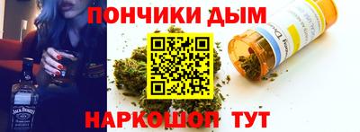 метамфетамин Краснодар