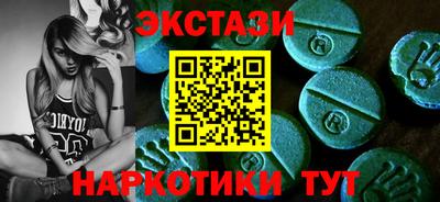 метамфетамин Краснодар