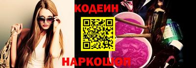 метамфетамин Краснодар