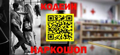 метамфетамин Краснодар