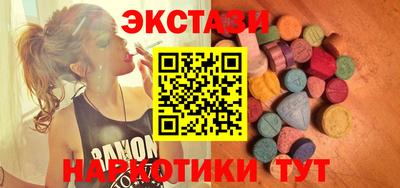 метамфетамин Краснодар