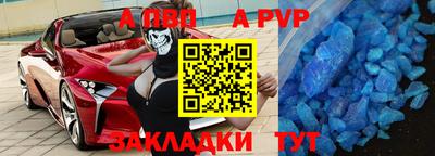 метамфетамин Краснодар