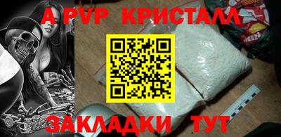 метамфетамин Краснодар