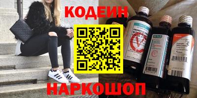 спайс Краснознаменск