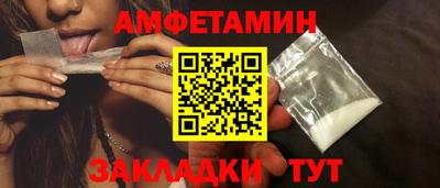 стаф Краснокаменск
