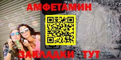 метамфетамин Краснодар