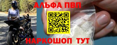 стаф Краснокаменск