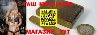 спайс Краснознаменск