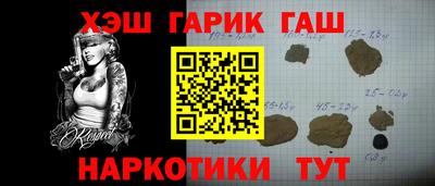 спайс Краснознаменск