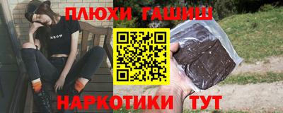 спайс Краснознаменск