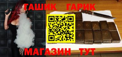спайс Краснознаменск