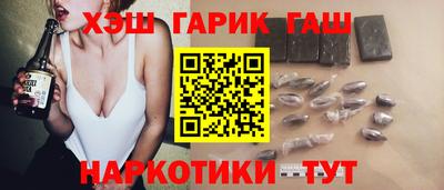 метамфетамин Краснодар