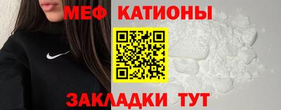 стаф Краснокаменск