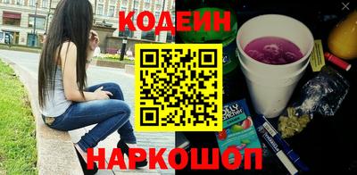 стаф Краснокаменск