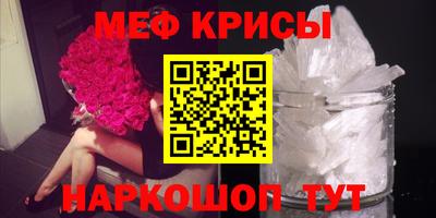 стаф Краснокаменск