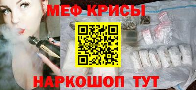 стаф Краснокаменск