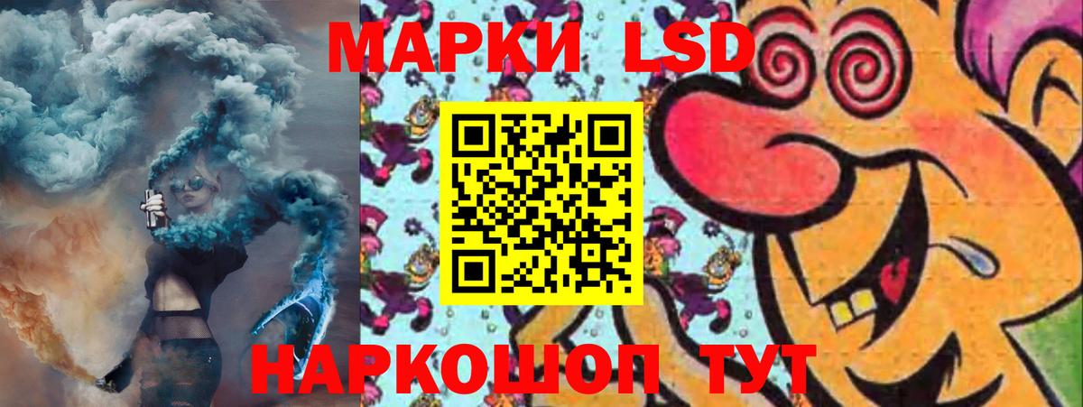 LSD-25 экстази кислота  ЛСД экстази ecstasy  Вход с VPN  Каменск-Уральский 