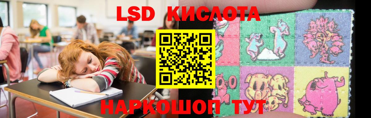 ЛСД экстази ecstasy Каменск-Уральский