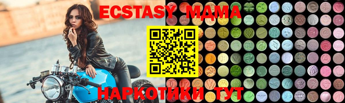 MDMA VHQ Каменск-Уральский