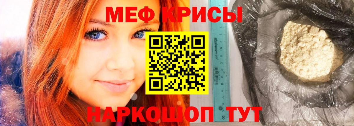 МЕФ мука  где продают   Каменск-Уральский  Мефедрон  OMG зеркало  Вход с VPN  Меф 4 MMC 