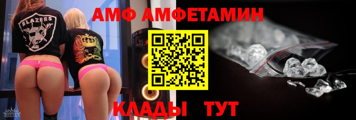 Первитин Декстрометамфетамин 99.9% Каменск-Уральский