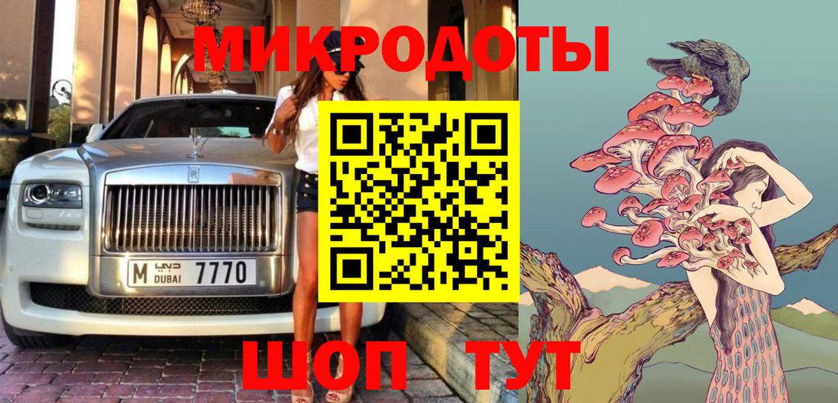 Псилоцибиновые грибы мухоморы  Вход с VPN  Псилоцибиновые грибы GOLDEN TEACHER  Каменск-Уральский 