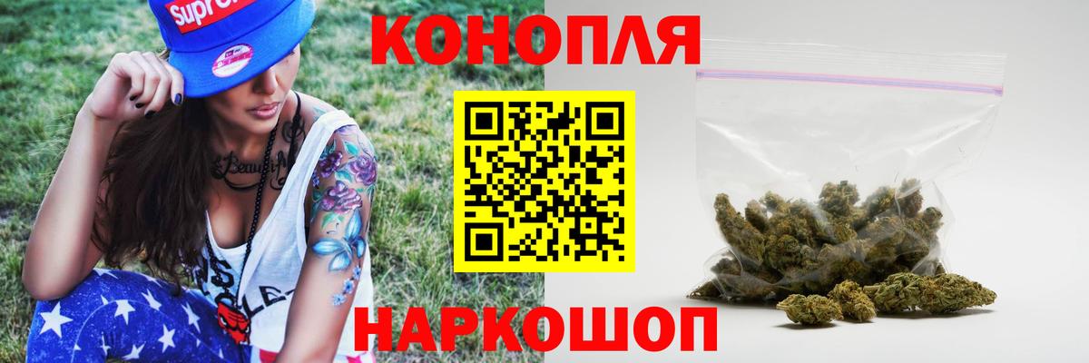 Каннабис планчик  Каннабис OG Kush  Вход с VPN  Каменск-Уральский 