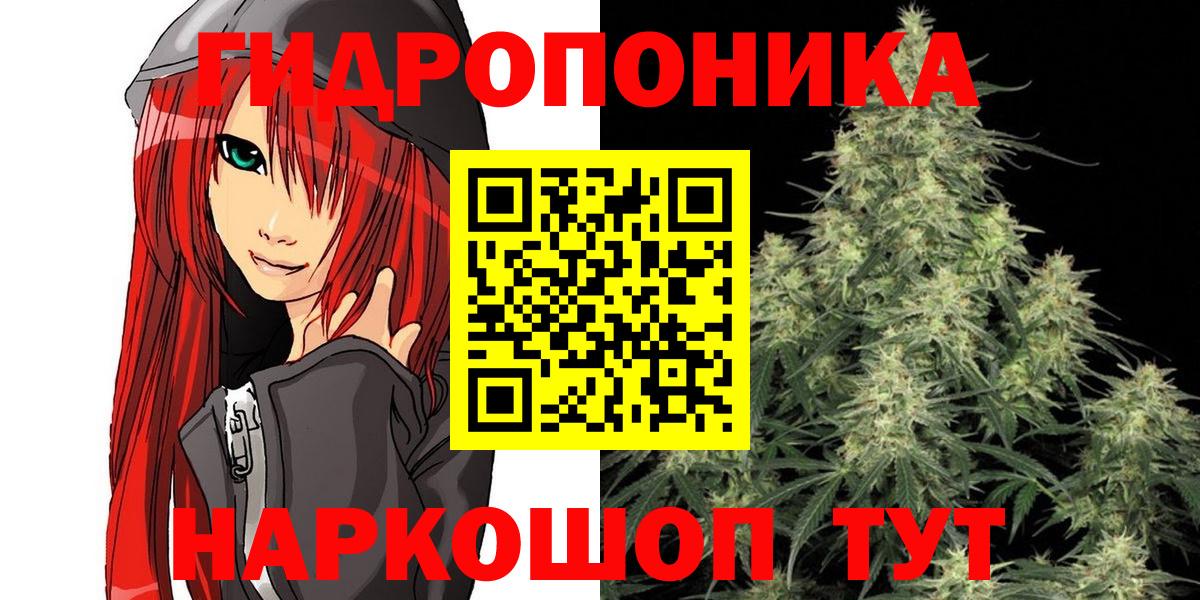 МАРИХУАНА VHQ Каменск-Уральский